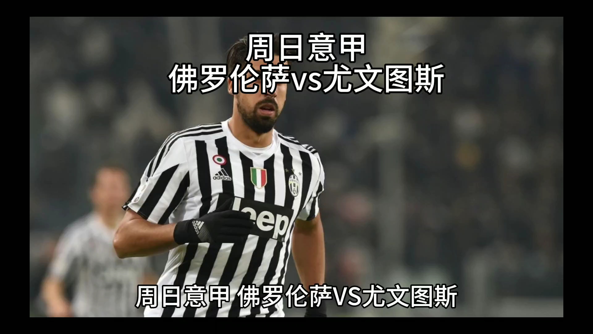 费的合作本